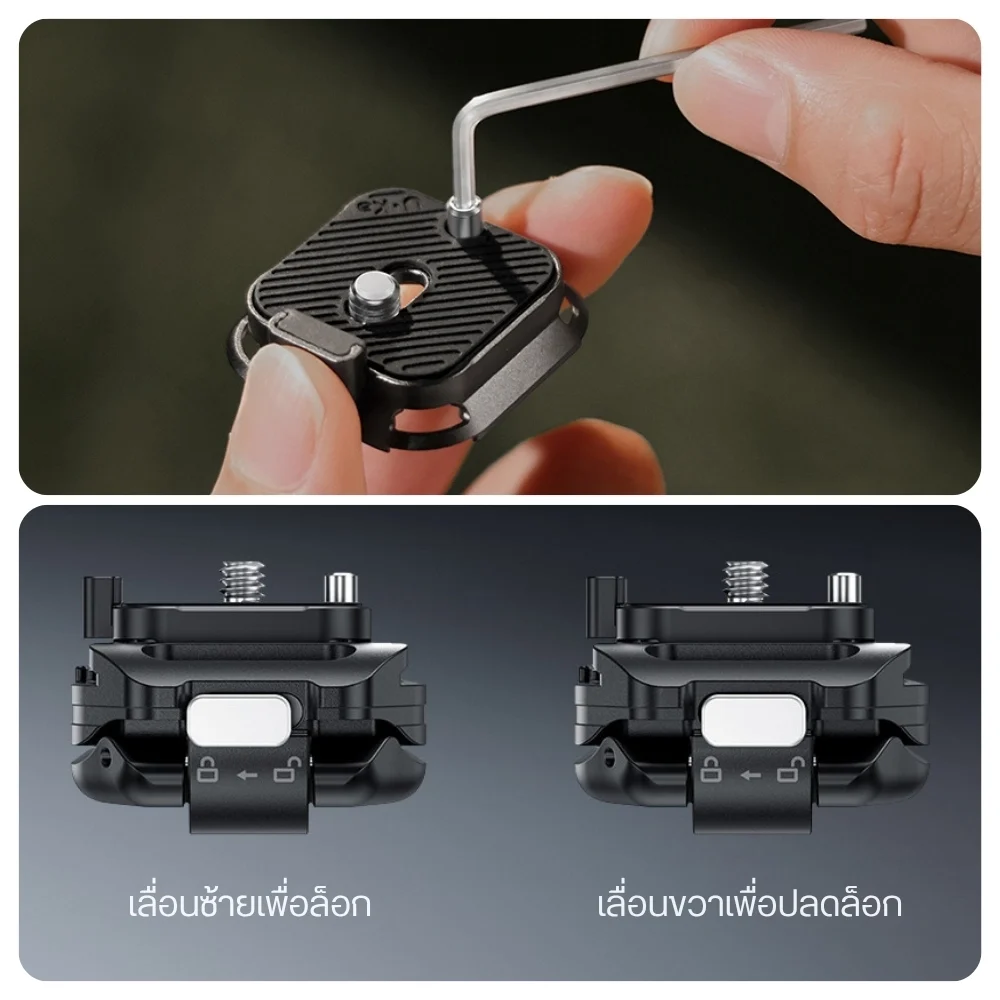 Ulanzi ตัวติดกล้องกับสายกระเป๋า UKA07 Backpack Clip Quick Release สำหรับกล้อง ระบบปลดเร็ว