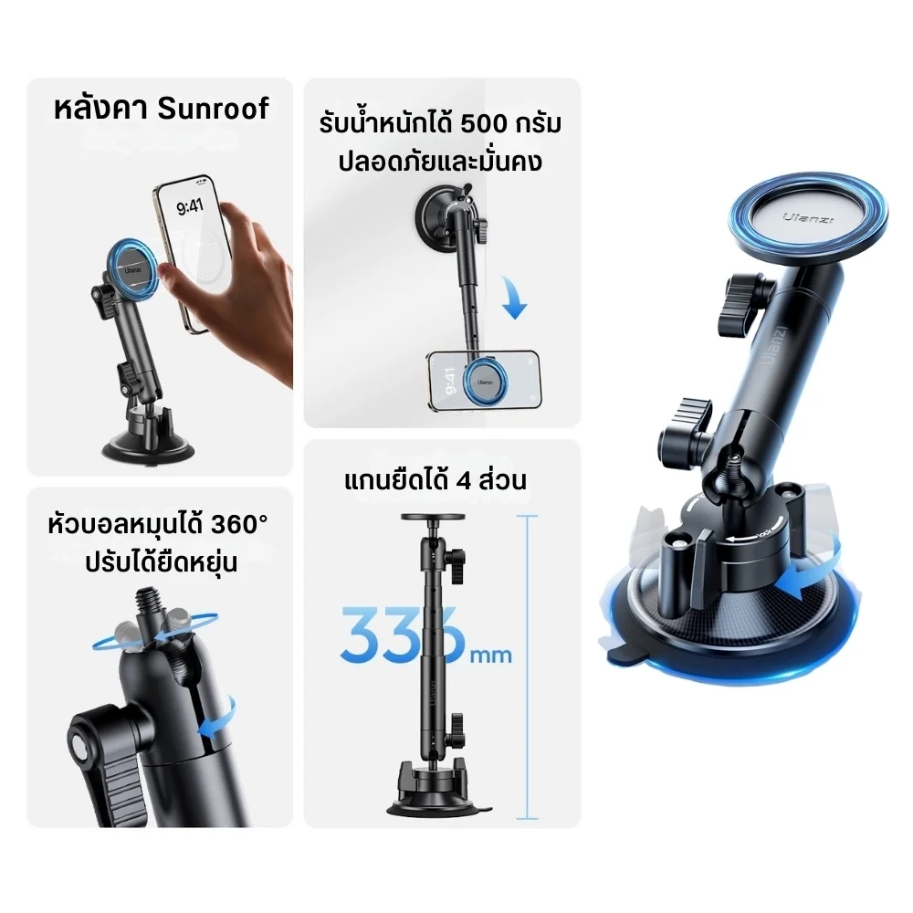 Ulanzi ZJ06 ที่ยึดมือถือสุญญากาศ MagSafe ติดรถกระจก Suction Cup Mount Car Holder