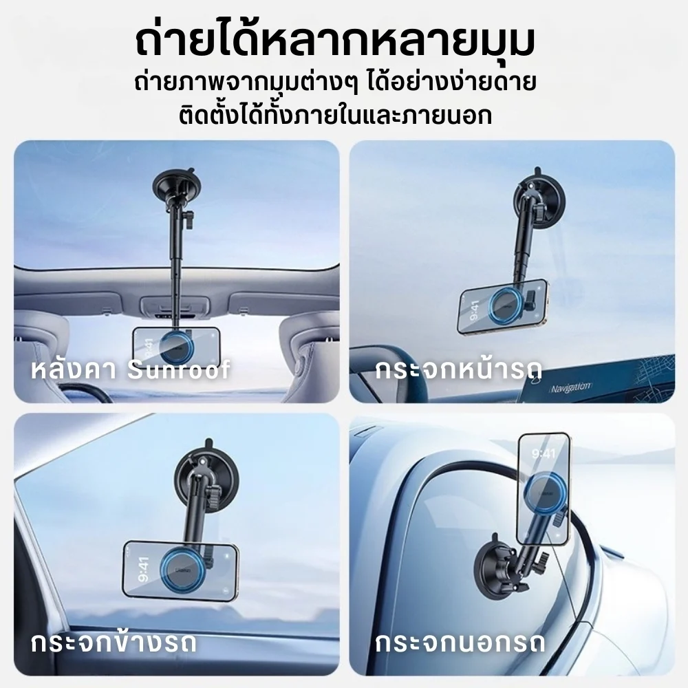 Ulanzi ZJ06 ที่ยึดมือถือสุญญากาศ MagSafe ติดรถกระจก Suction Cup Mount Car Holder
