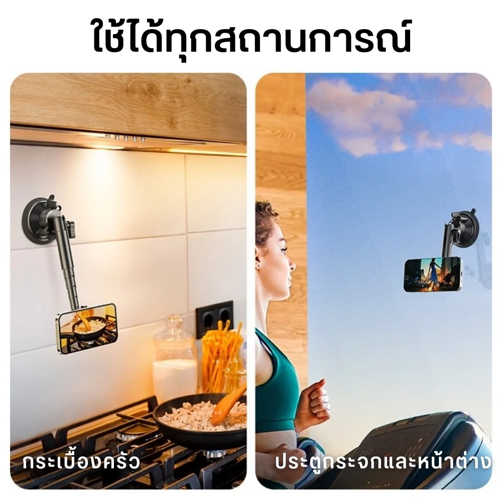 Ulanzi ZJ06 ที่ยึดมือถือสุญญากาศ MagSafe ติดรถกระจก Suction Cup Mount Car Holder