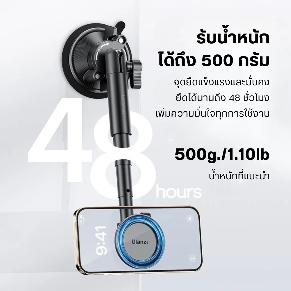 Ulanzi ZJ06 ที่ยึดมือถือสุญญากาศ MagSafe ติดรถกระจก Suction Cup Mount Car Holder