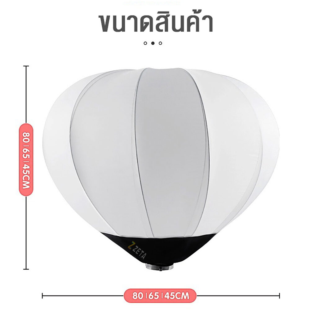ACL TOLIFO LANTERN 65CM(3)