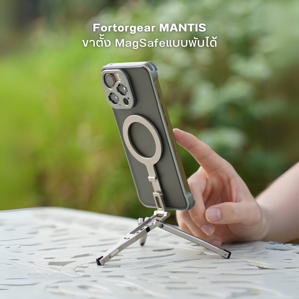 Mantis holder (1)