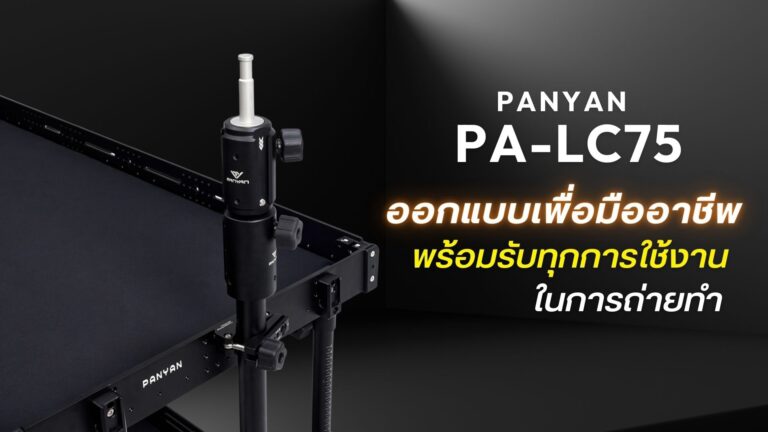 Panyan pa lc75:150l01 เสาอลูมิเนียมอัลลอยด์สำหรับรถเข็นสตูดิโอ