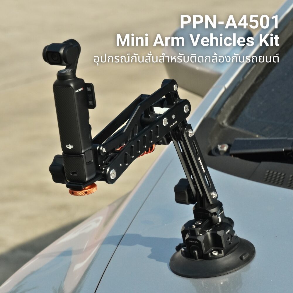 Panyan ppn a4501 mini arm all vehicles kit (1)