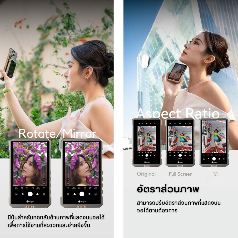 Selfie monitor (11)