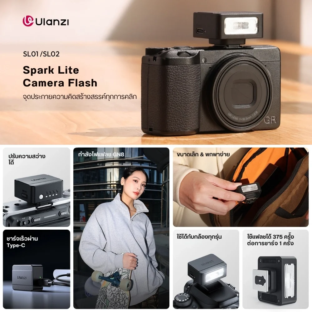 Ulanzi SL01 Mini Flash 1