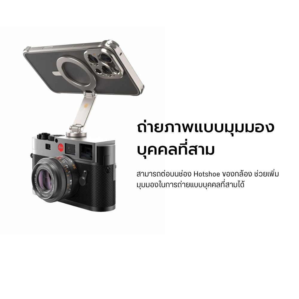 Acm fotorgear 1magsafe holder (10)