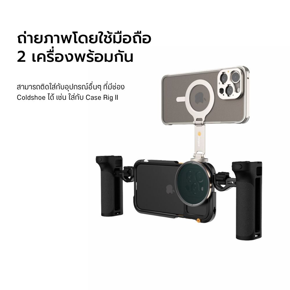 Acm fotorgear 1magsafe holder (11)