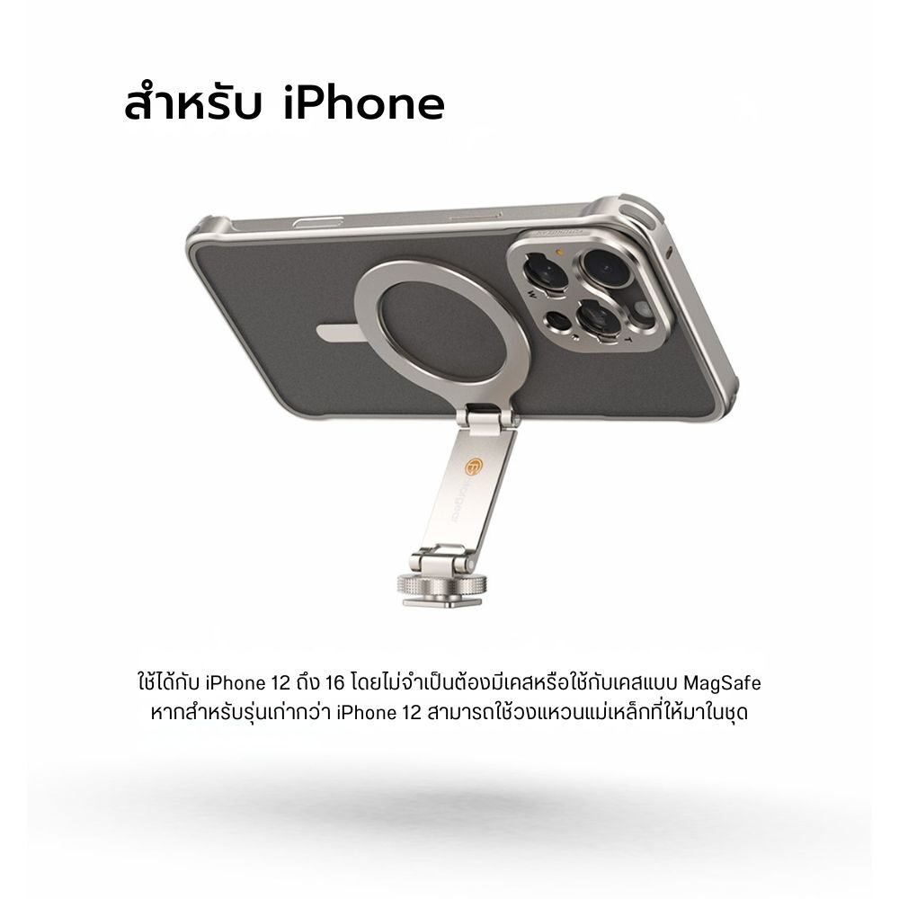 Acm fotorgear 1magsafe holder (4)