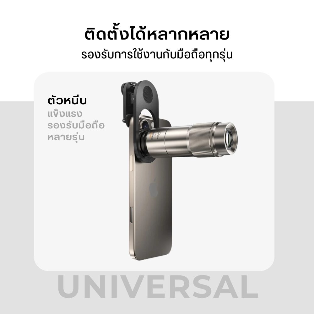 Acm fotorgear tele135mm retro 12
