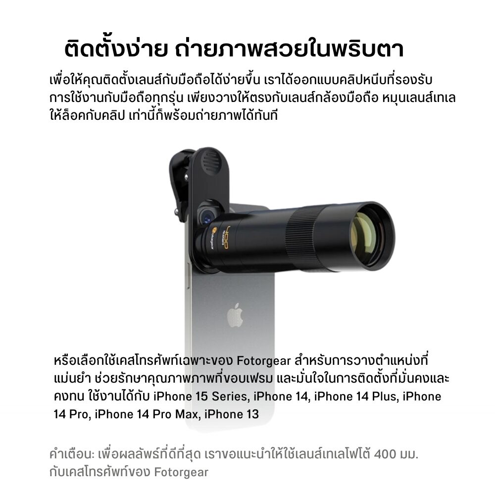 Acm fotorgear tele400mm 28