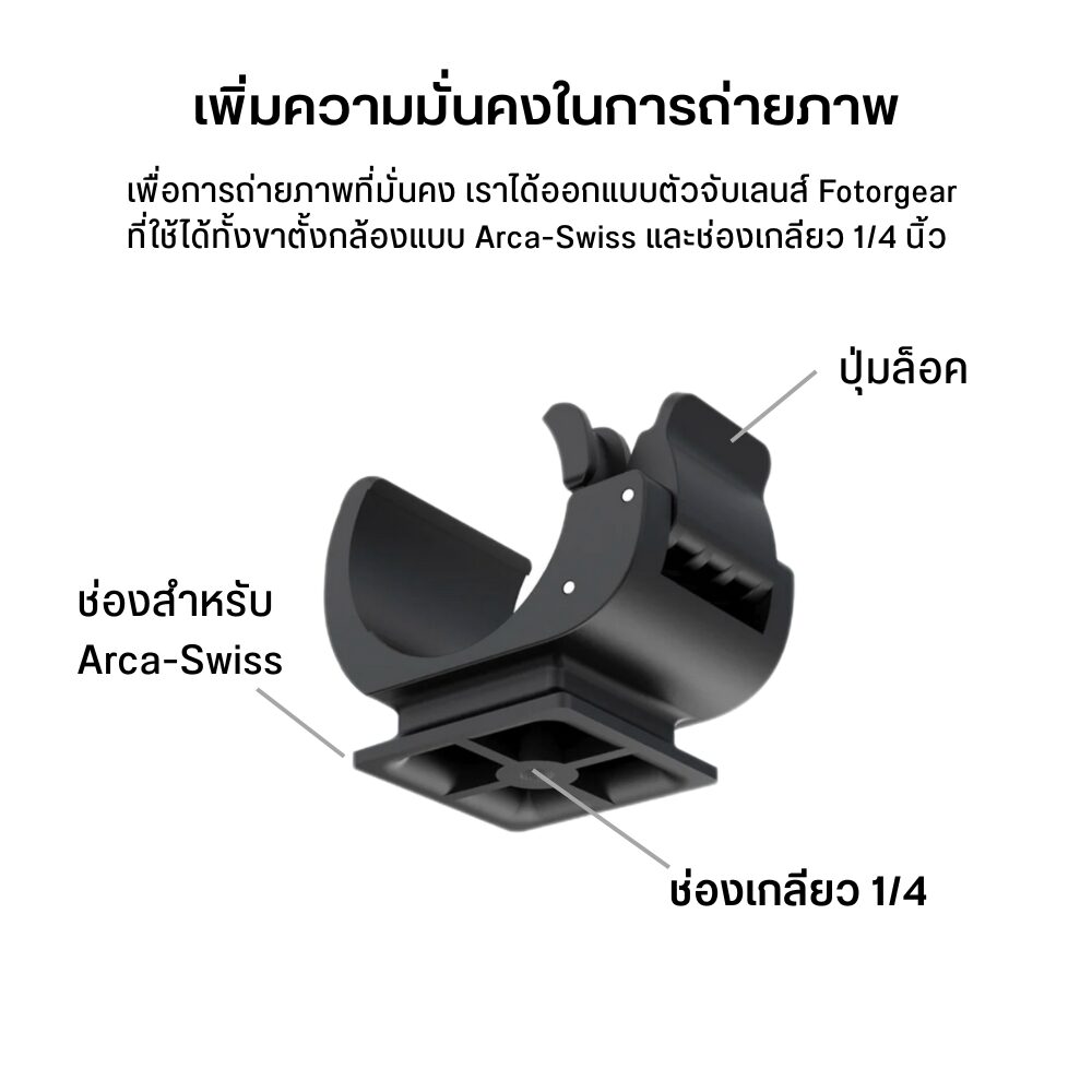 Acm fotorgear tele400mm 29