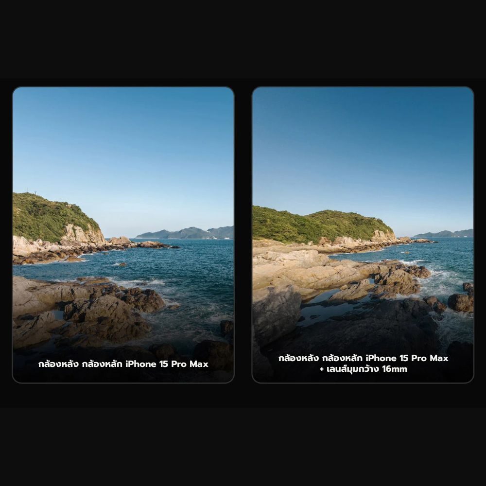 Fotorgear wide 16mm (13)