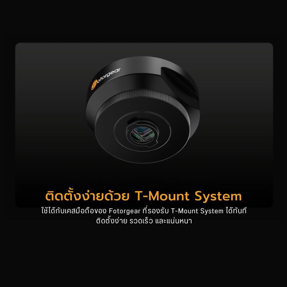 Fotorgear wide 16mm (8)