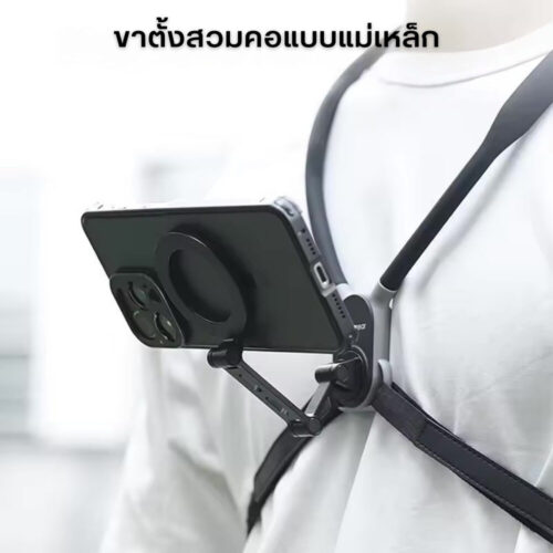 Neckmount (5)