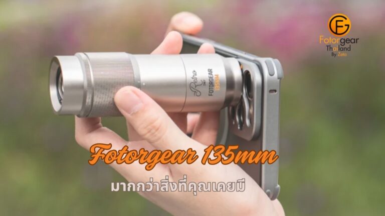 135mm