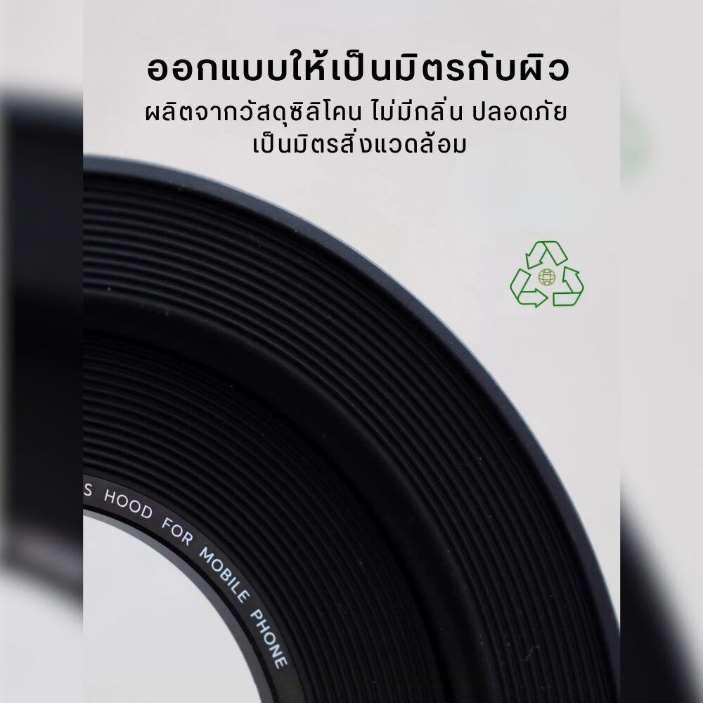 Fotorgear hood lens 67mm. 17