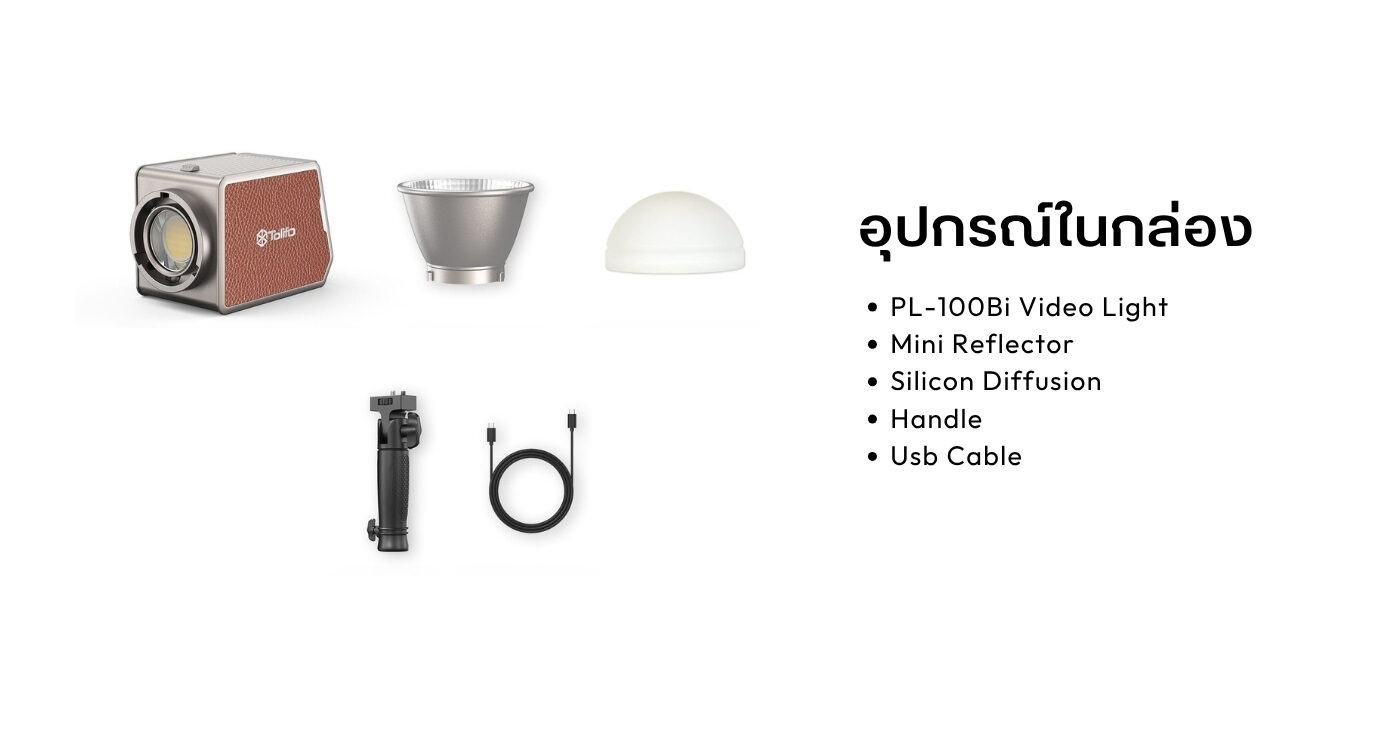 Led tolifo pl100b (23)