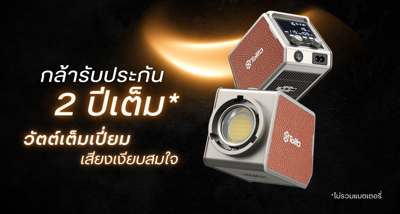 Led tolifo pl100b (3)