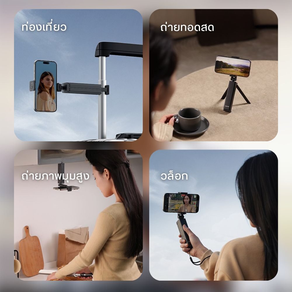 Tri ulanzi sk20 (5)