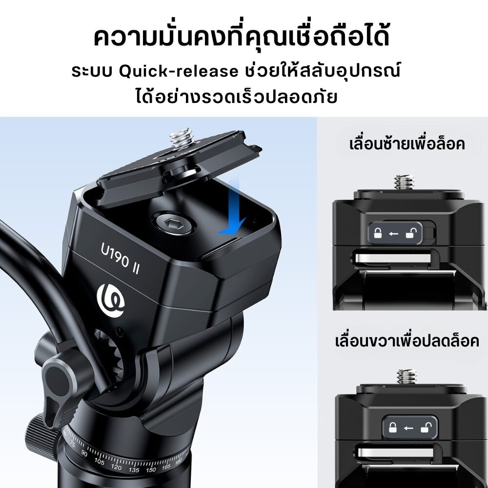 Ulanzi U190-II UKA Fluid Video Head (T138)