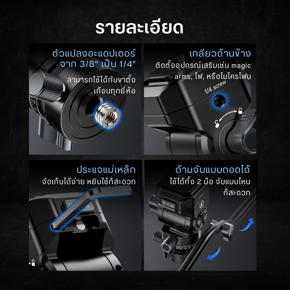 Ulanzi U190-II UKA Fluid Video Head (T138)