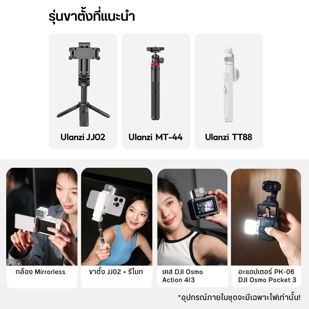 Led ulanzi dg01 bk 11