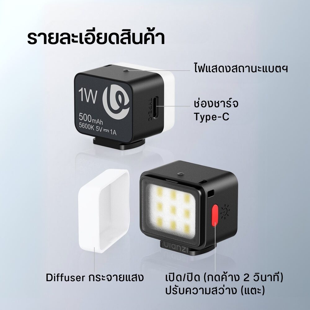 Led ulanzi dg01 bk 12