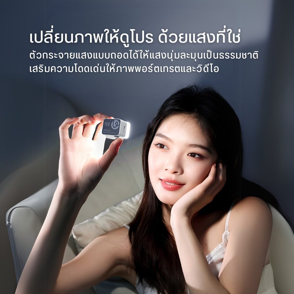Led ulanzi dg01 bk 5