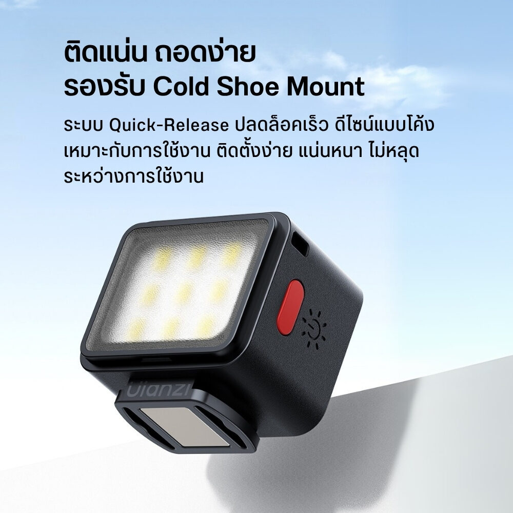 Led ulanzi dg01 bk 6