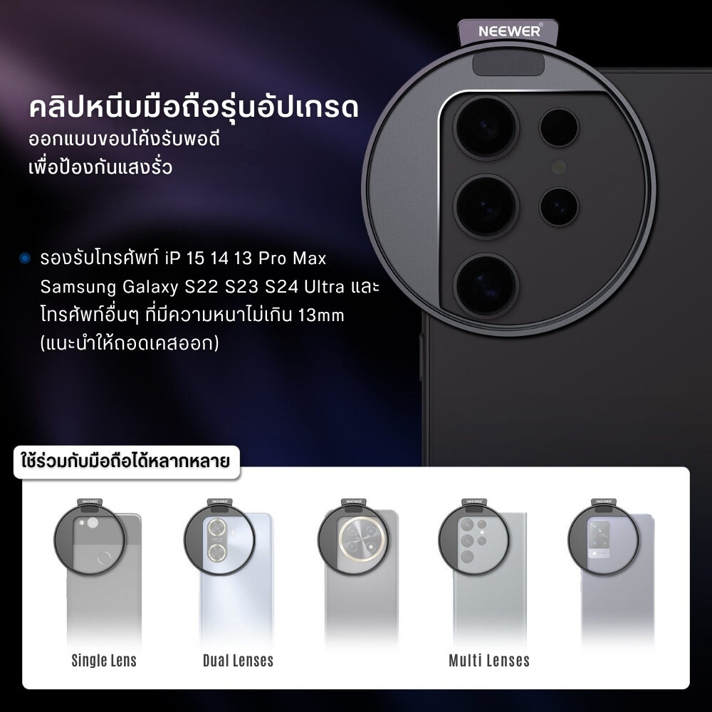 ACM NEEWER FILTERMOUNT LA006 67MM (4)