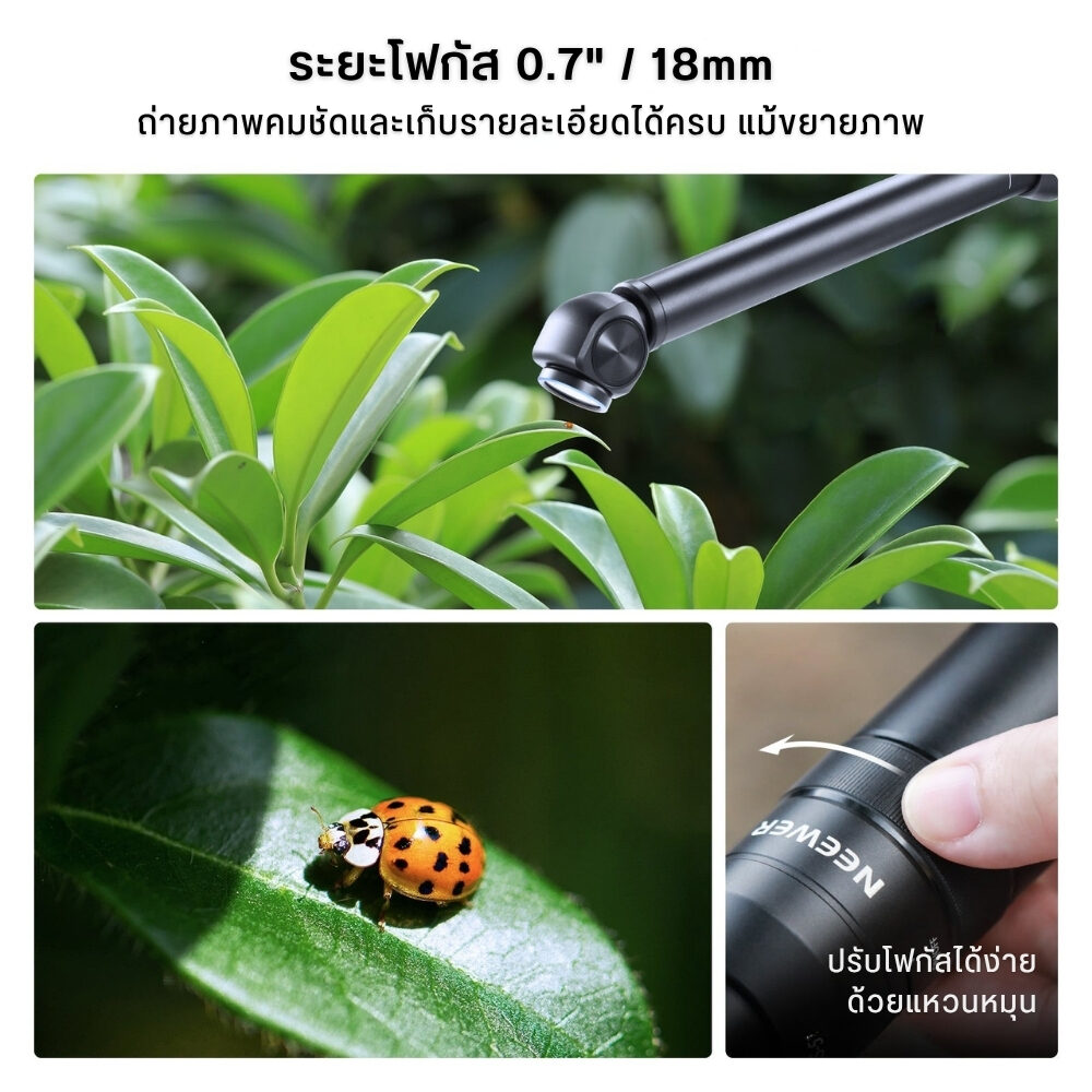 ACM NEEWER MACRO LS51 135 17MM (6)