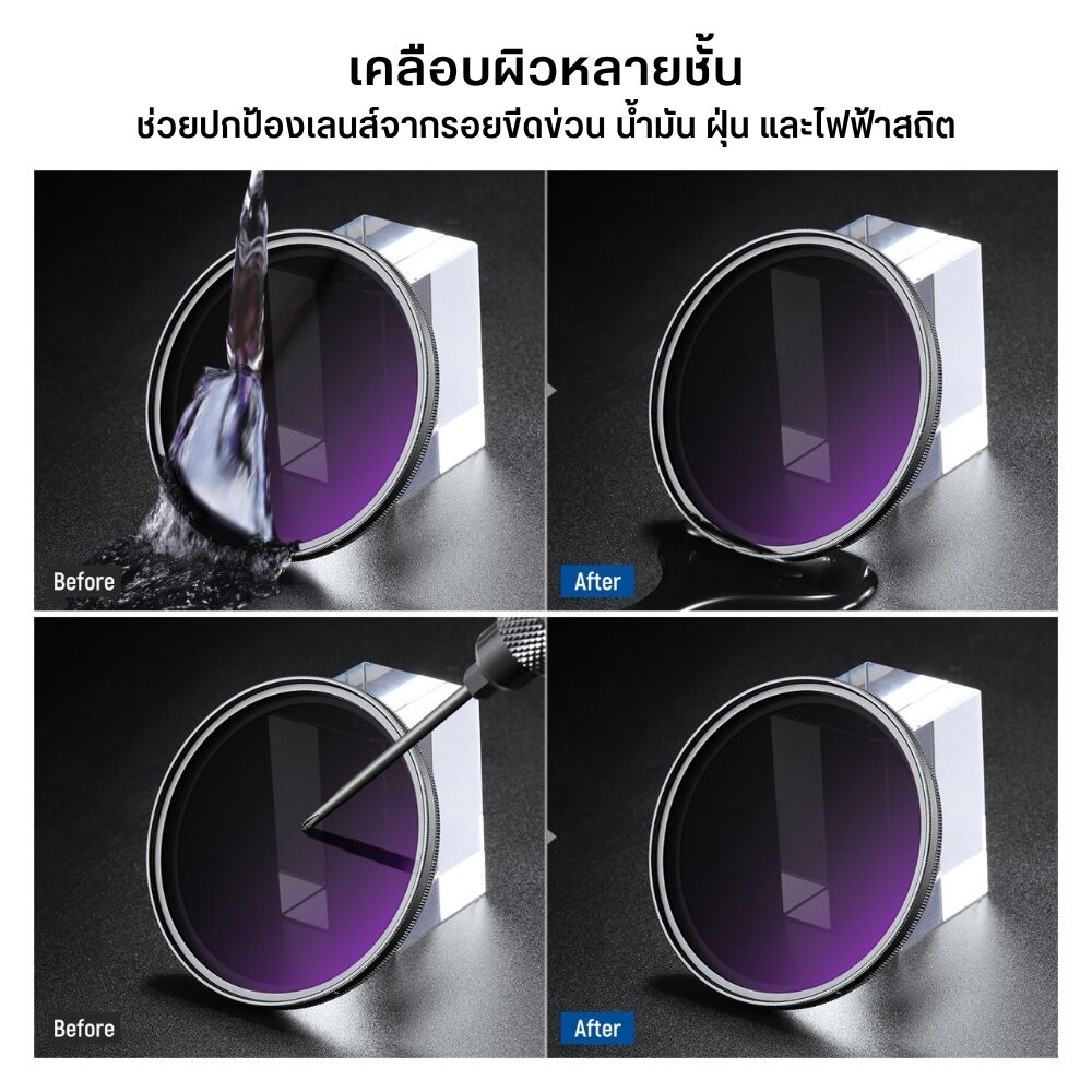 ACM NEEWER ND2 32 58 67 77 82MM (4)