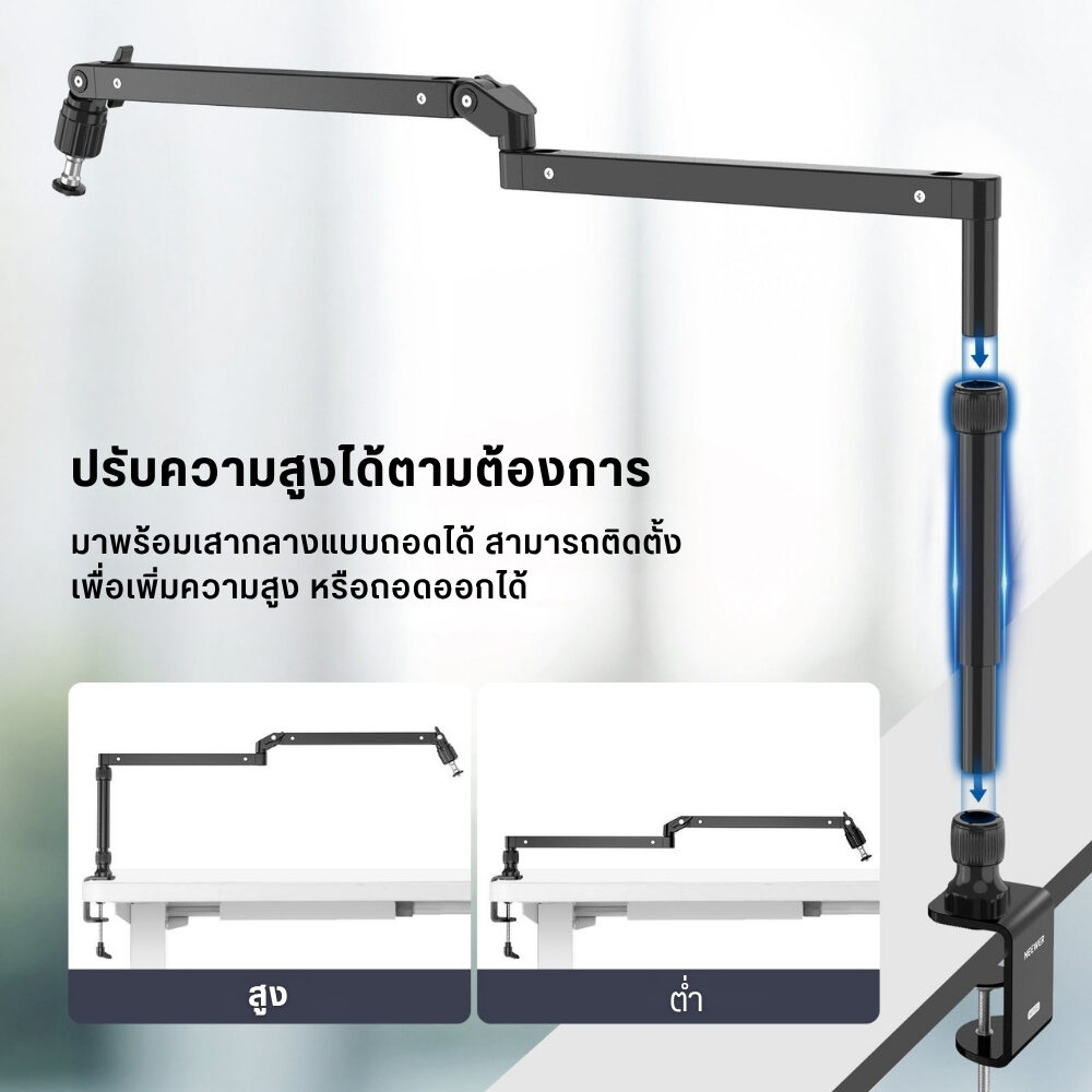 AMC NEEWER ARMDESK MST002 (3)