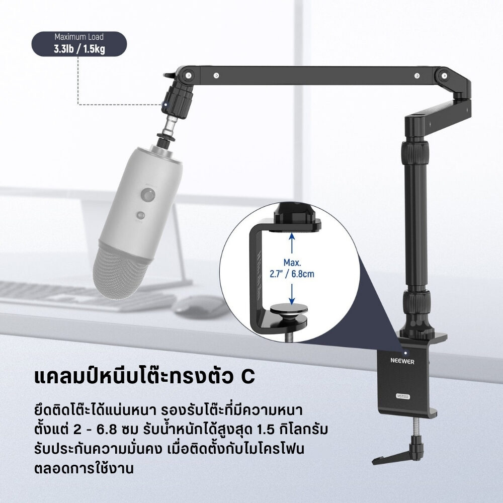 AMC NEEWER ARMDESK MST002 (4)