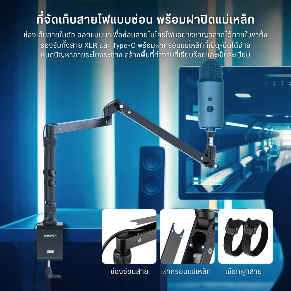 AMC NEEWER ARMDESK MST002 (6)