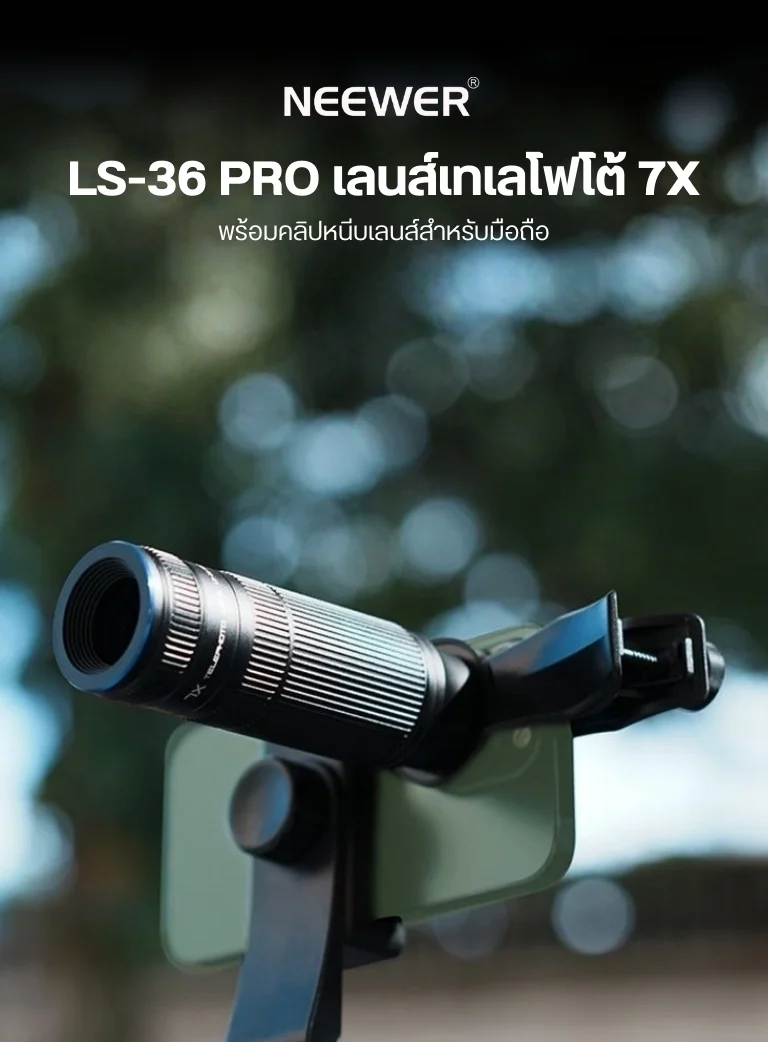 LS36PRO (13)