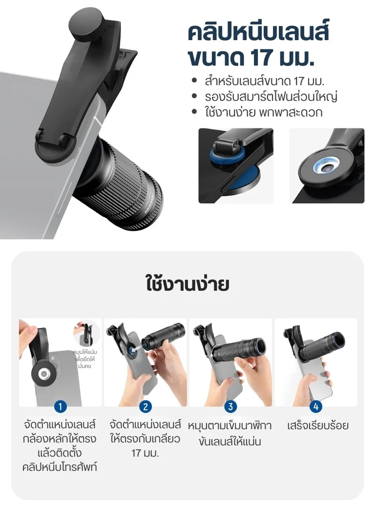 LS36PRO (18)