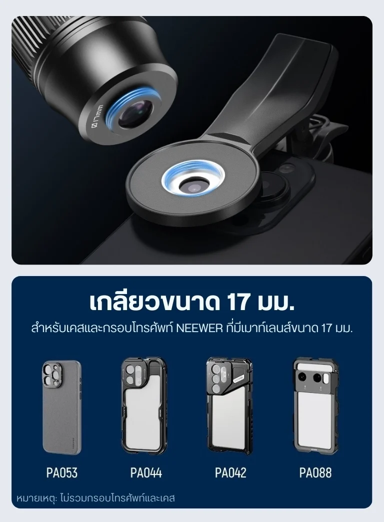 LS36PRO (19)