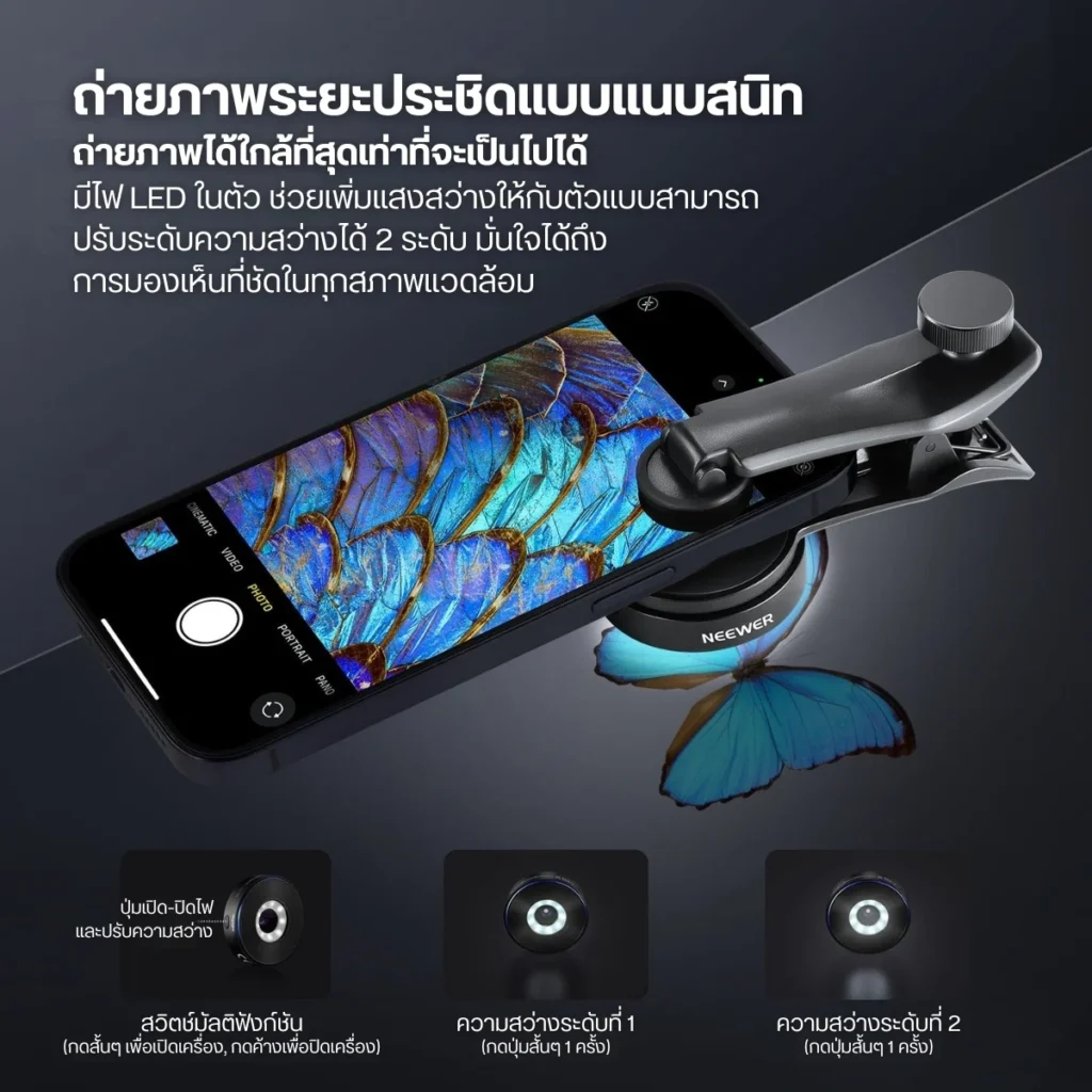 NEEWER เลนส์ขยาย LS-32 Pro 45X Mini Pocket Microscope Lens with LED เลนส์ไมโครสโคป 45 เท่า พร้อมไฟ LED