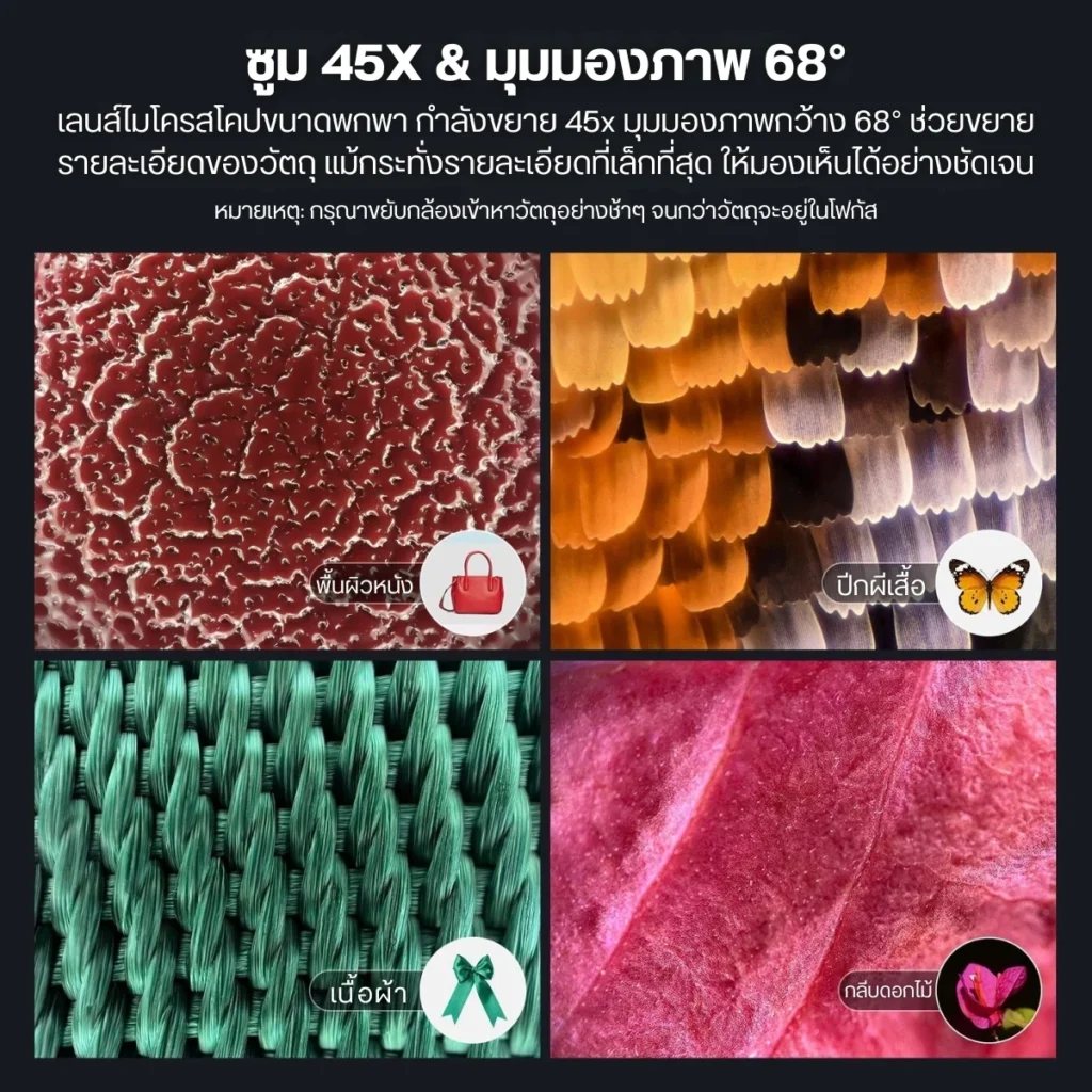 NEEWER เลนส์ขยาย LS-32 Pro 45X Mini Pocket Microscope Lens with LED เลนส์ไมโครสโคป 45 เท่า พร้อมไฟ LED