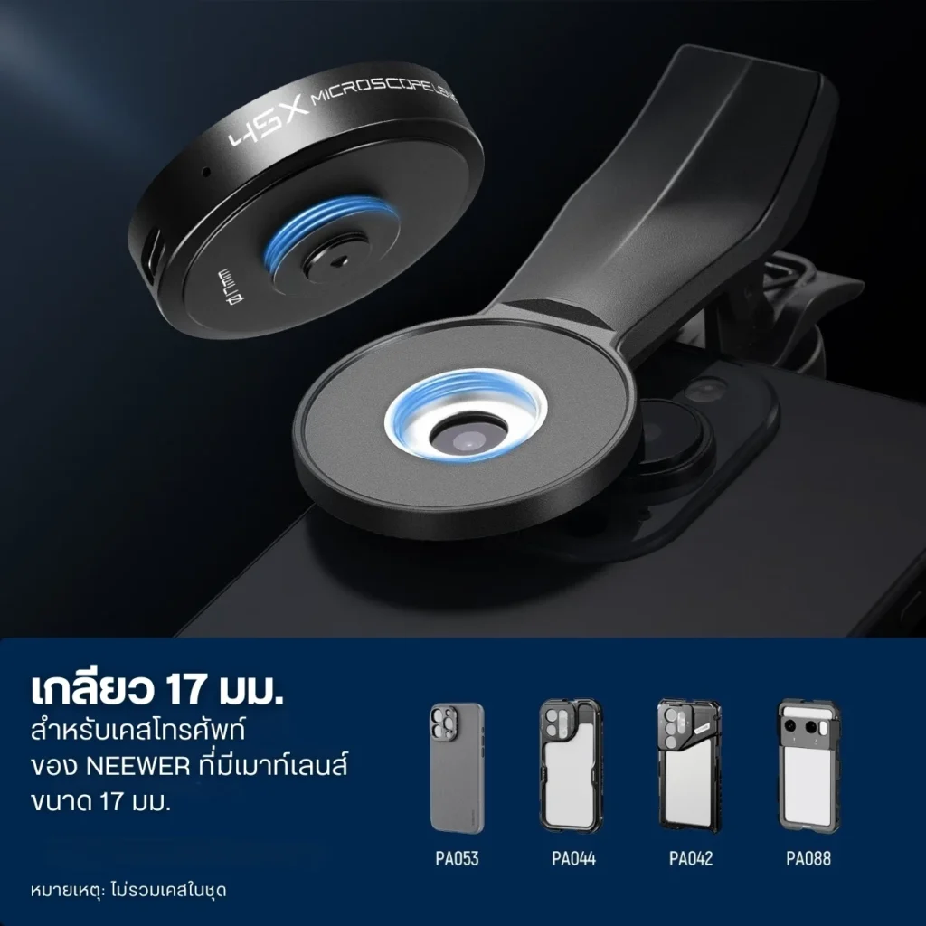 NEEWER เลนส์ขยาย LS-32 Pro 45X Mini Pocket Microscope Lens with LED เลนส์ไมโครสโคป 45 เท่า พร้อมไฟ LED