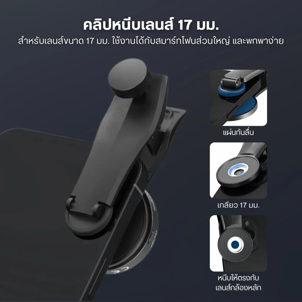 NEEWER เลนส์ขยาย LS-32 Pro 45X Mini Pocket Microscope Lens with LED เลนส์ไมโครสโคป 45 เท่า พร้อมไฟ LED