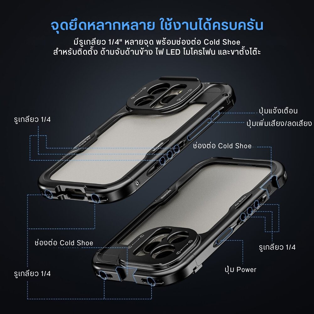 Neewer PA044+PA045 Cage Rig For iPhone 15 Pro Max (5)