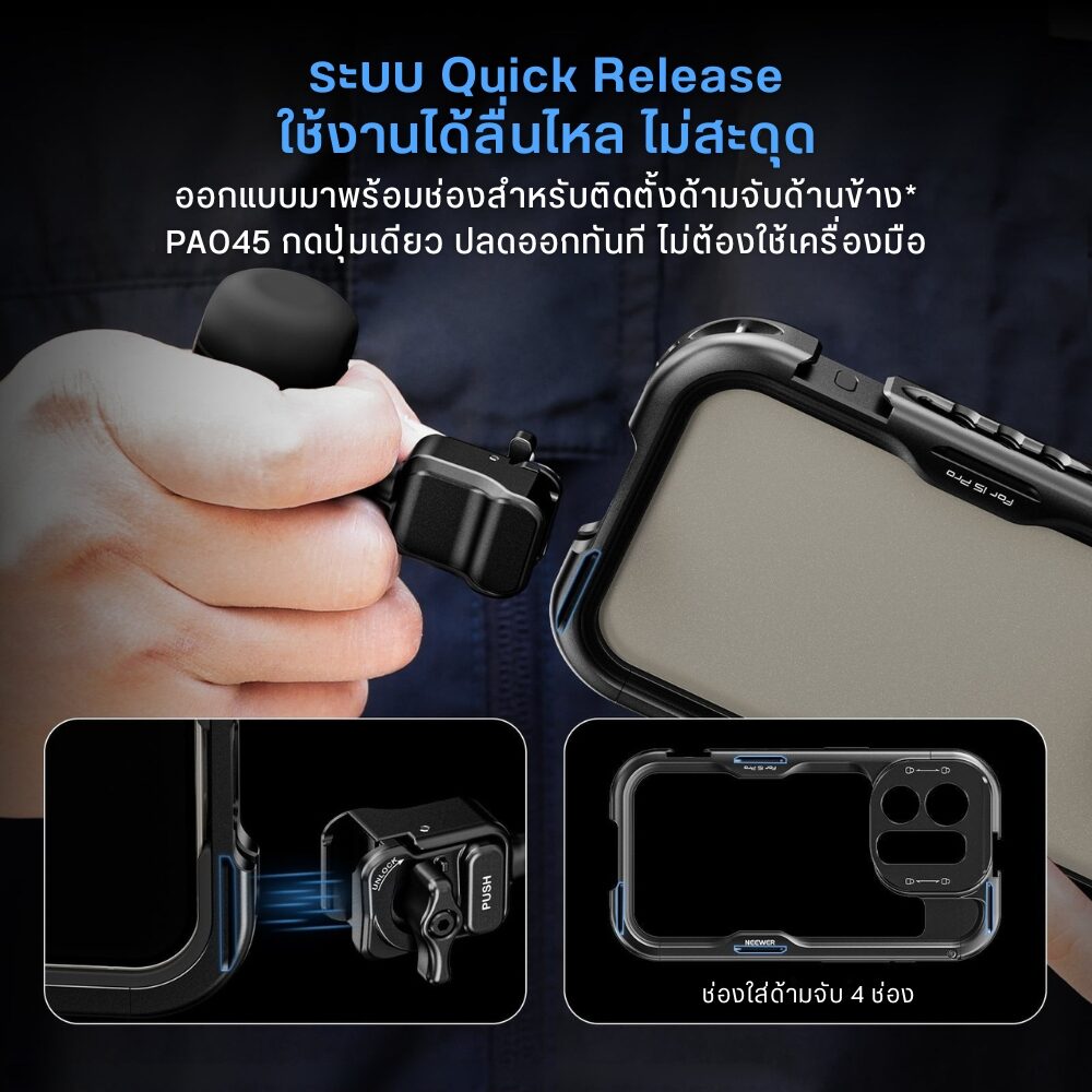Neewer PA044+PA045 Cage Rig For iPhone 15 Pro Max
