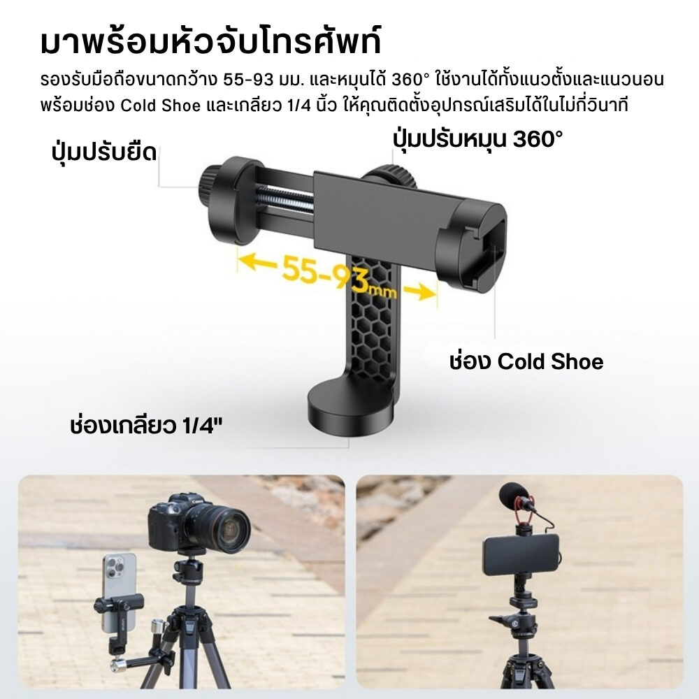 Ulanzi ombra ii travel tripod ขาตั้งกล้อง (13)