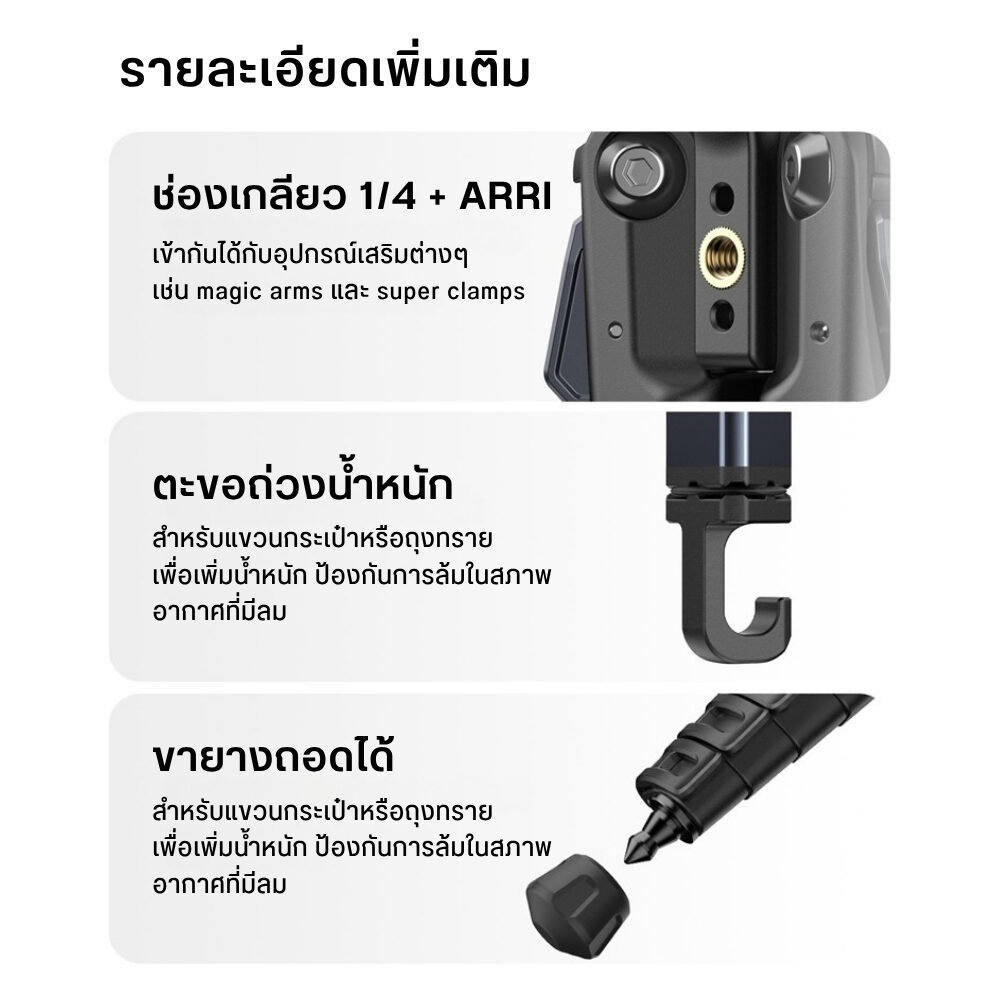 Ulanzi ombra ii travel tripod ขาตั้งกล้อง (14)
