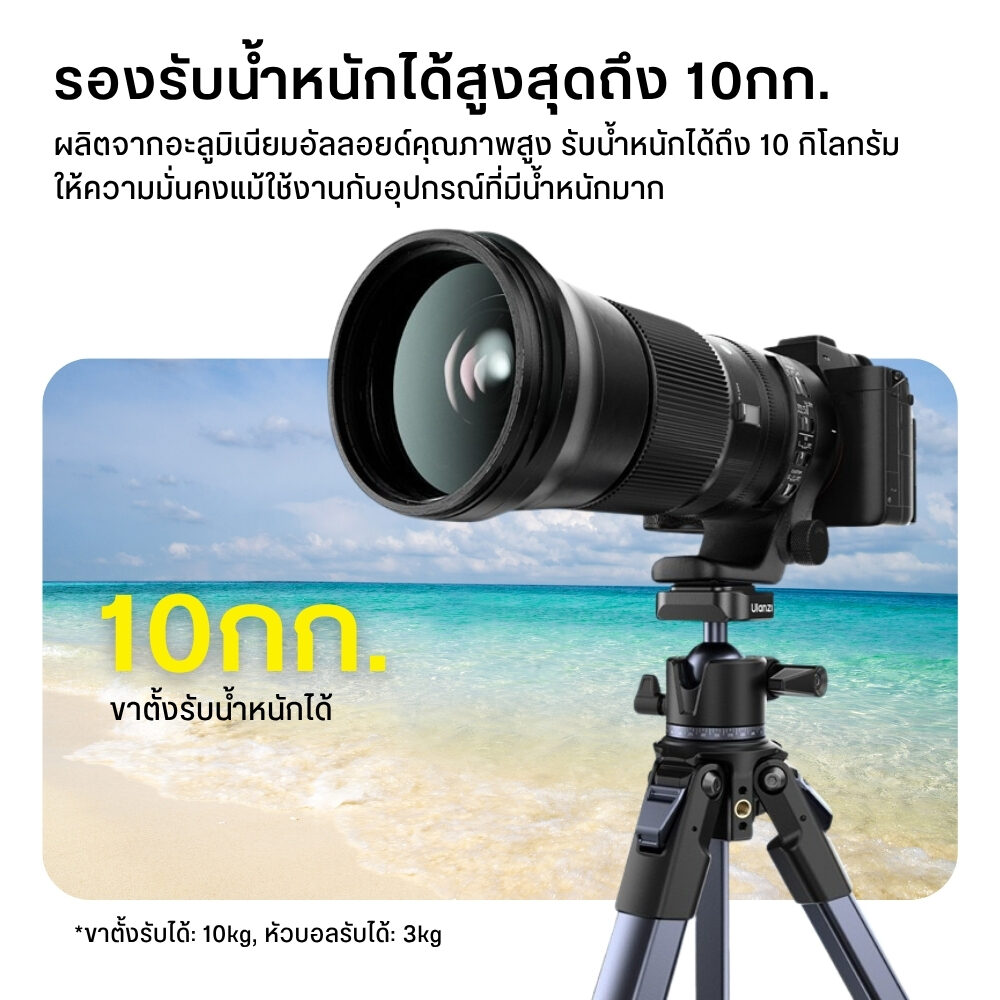 Ulanzi ombra ii travel tripod ขาตั้งกล้อง (8)
