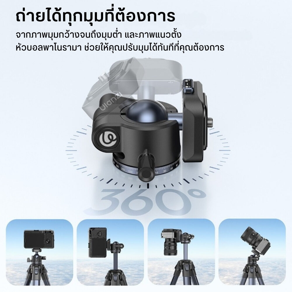 Ulanzi ombra ii travel tripod ขาตั้งกล้อง (9)